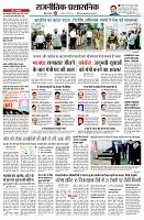 page2