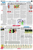 page6