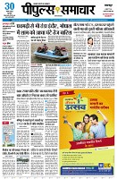 Page3
