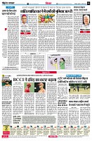Page6