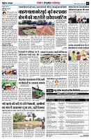 Page7