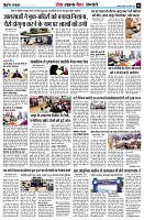 Page8