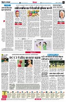 Page6