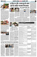 Page5