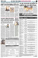 Page7