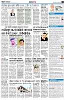 page7