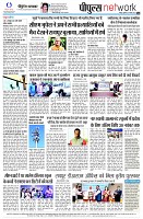 page8