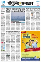 Page3