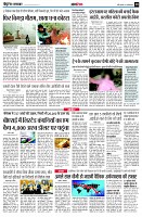 page10