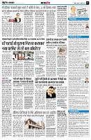 Page7