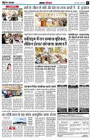 Page6