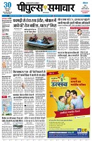 Page3
