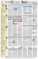 page8