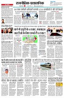 page2