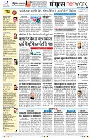 page8