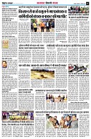 Page7