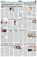 Page8