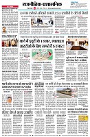 Page4