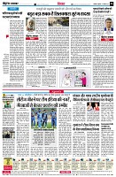 Page6