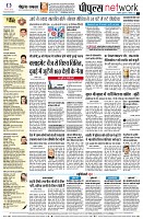 Page10