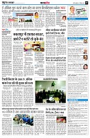 page7