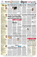 Page12
