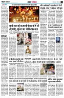 Page4