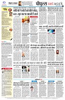 page8