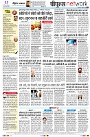 page8