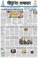 Page1