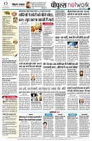 Page8