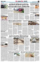 Page6