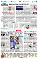 Page6