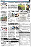 Page7
