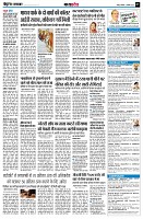 Page7