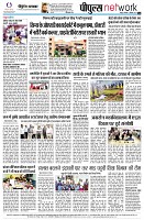 Page8
