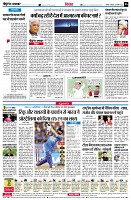Page6