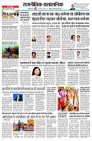 page2
