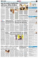 Page7