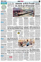 Page3