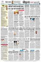 Page12