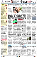 page8