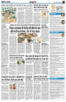 Page7