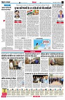 Page6