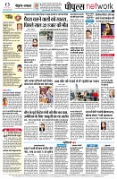 Page12