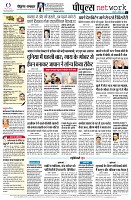 Page8