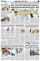 Page3