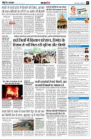 page7