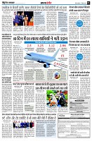 page3