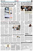 page7
